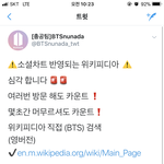 [방탄소년단] 진심...개 심각.......하다....