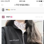 [<b>추반</b>] 반집업 <b>추반</b>