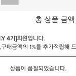 [이삐] 공쇼 <b>이상해</b>