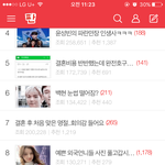 [EXO] 나 1월부터 탈판하다 복습중인데ㅋㅋㅋㅋㅋㅋ