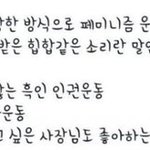 [댓글부탁해] 우리는 모두가 페미니스트가 되어야합니다.