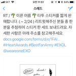 [EXO] 이거 어떰