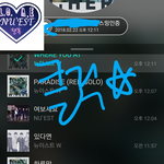 [뉴이스트] 클릭별(스타) 워즈 공짜별(~1:10)