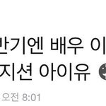 [아이유] 하반기에 노래 나올 듯!!!!!!