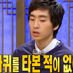이승훈 이거 겁나 웃김ㅋㅋㅋ