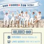 [방탄소년단] 이삐들 내가 짤 만들어봤어