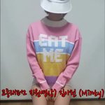 [드루와] 얘들아 너네 <b>민티</b> 기억 남?