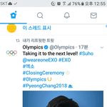 [EXO] 진짜 <b>공계</b>만 우리한테 관심 없나봐