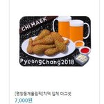 [EXO] 민석이가 사니까 뭔가 숨겨진 무언가에 끌린다