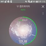 [세븐틴] <b>캐럿</b> 캠프 애들 착장 예쁘던데