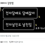 [드루와] <b>재업</b>)새학기 해답 좀 줘 판녀들어ㅠㅠㅠ