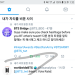 [방탄소년단] 다들 긴장 <b>타자</b>!!!