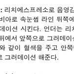 [EXO] 애들 파워무대 메이크업이라는데