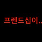 [EXO] 야 여기서 <b>말</b>하는 또<b>다른</b>거