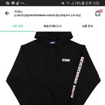 [EXO] <b>이옷</b> 이상하냐 어때