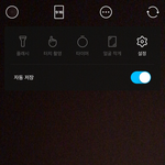 [드루와] 헐 스노우랑 b612랑 완전똑같아