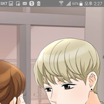 [드루와] 근데 ㄹㅇ로 <b>내</b> 본진이 고백하면 <b>딴</b> 남자 안들어올거 같은데...