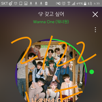 [강다니엘] <b>발동</b> 스페셜 - 환상의 짝꿍 옹녤환