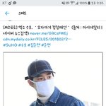 [EXO] 역시 패션 알파<b>go</b>