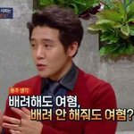[워마드띵문] 갓진경 <b>일침</b>ㅋㅋㅋㅋㅋㅋㅋㅋㅋㅋㅋㅋㅋ