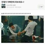[EXO] 니들자꾸 판자이크 타자이크 루자<b>이크</b>안하면 처맞는다