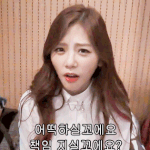 [드루와] <b>꿀팁</b>! 새학기때 친구거르는법^^