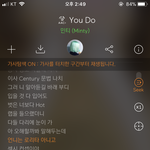 <b>민티</b> 노래낸거 가사 왜이럼