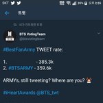 [방탄소년단] ✔ 추이 역전 비상 ✔