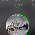 [세븐틴] <b>캐럿</b>들은 일본데뷔 어떻게 생각해