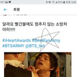 [방탄소년단] 지금은 떡밥글 <b>자제</b>부탁 다들 고고