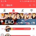 [EXO] 우리 차애석 배너 <b>예쁘다</b>