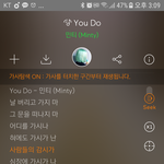 ㅁㅊ얘들아민티노래냄...