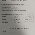 영어도와쥬세용 <b>퓨</b>