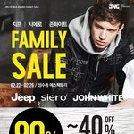 [패밀리세일]지프,시에로,존화이트(수입 명품 편집숍) 최대 <b>90</b>%...
