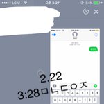 [황민현] 이 날 기억나?