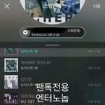 [뉴이스트] 결정장애 왔오ㅠㅠ