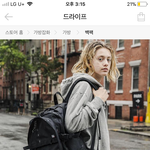 드라<b>이프</b> 백팩 있는 사람 ....