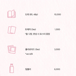 [댓글부탁해] 얘들아 본진 <b>트레</b>카를 살까 폴라로이드를 살까...