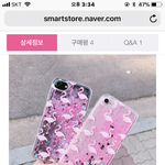 [댓글부탁해] 얘들아 이 폰케이스들 <b>살만</b>해??