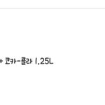 <b>점심밥</b> 뭐 먹을지 추반좀