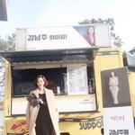 커피차 인증 이렇게하는 사람 처음이야