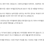 빻은 판녀들이 이쁜여자 질투하는이유.<b>txt</b>