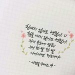 [조언부탁해] 요즘 진짜 <b>심란</b>하다