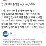 [EXO] 와 진심 미쳤나 얘 싸불 제대로 하는데?