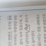 [EXO] 문제푸늗데