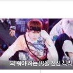 [NCT] 판포토 메인에