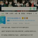 [EXO] 네이년 실검 사라짐 머냐