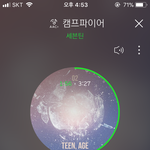 [세븐틴] 캠파 노래 너무 예뻐