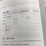 [댓글부탁해] 고1 <b>수학</b>상 원방 <b>문제</b> 풀어줄 사람 ㅠ