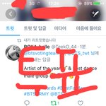 [방탄소년단] 아까 타팬덤 <b>비교글</b>